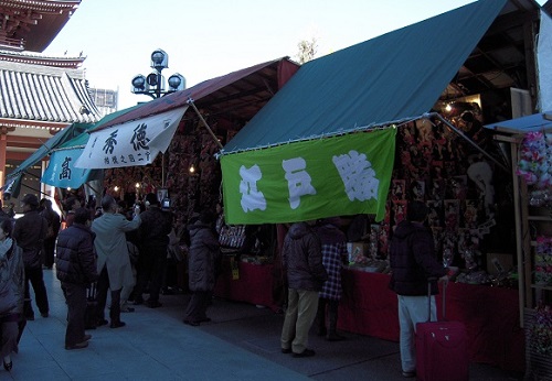 Asakusamokei TOKYO JAPAN