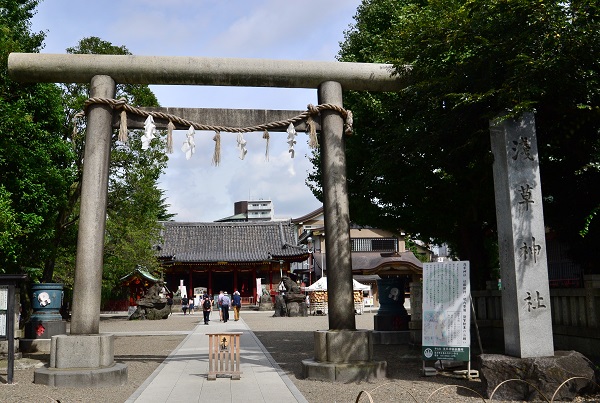 Asakusamokei TOKYO JAPAN